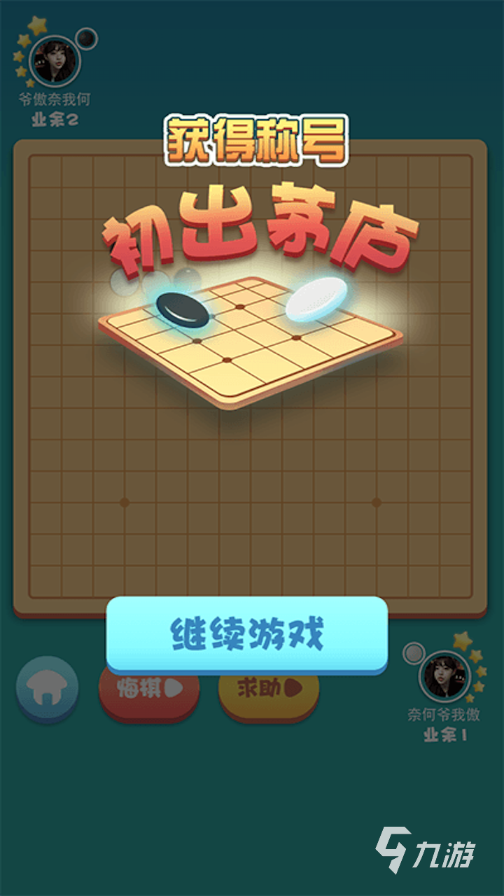 2022 热门的圆桌游戏推荐开元棋牌烧脑圆桌游戏前十名(图5)